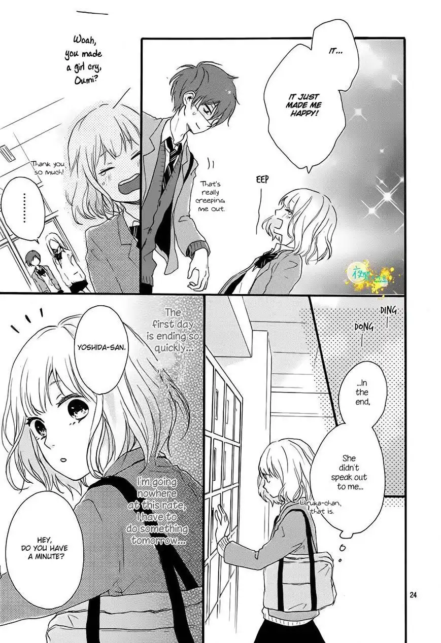 Seishun Note Chapter 1 25